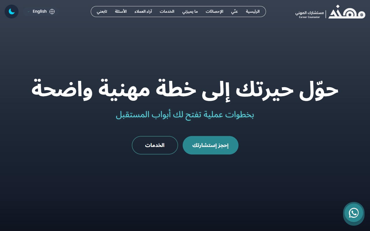 Mohcareer Platform